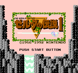 Legend of Zelda screenshot 4 for Famicom Disk System